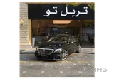 Mercedes S 560 2018